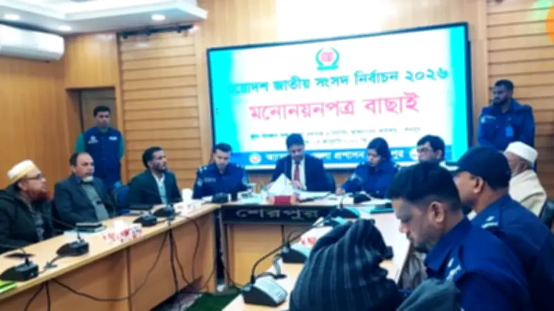 শেরপুর-৩ আসনে মনোনয়ন বৈধতা, খিলগাঁওয়ে স্বর্ণ চুরি ও প্রধানমন্ত্রীর সফরে কড়া নিরাপত্তা