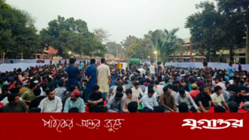 জাহাঙ্গীরনগর বিশ্ববিদ্যালয়ে ছাত্রদলের দোয়া ও ইফতার মাহফিলে উপাচার্যের আহ্বান