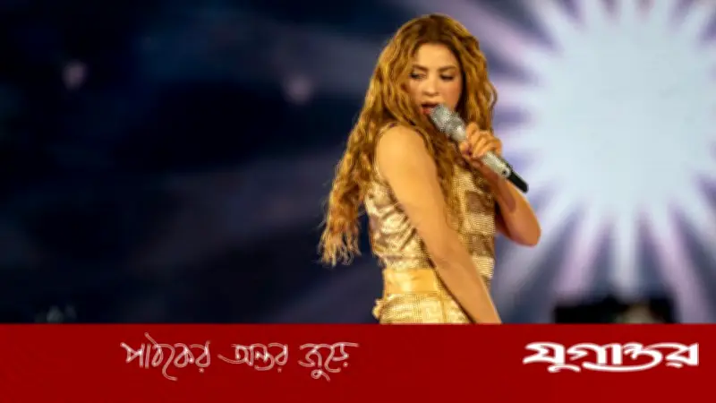 মেক্সিকো সিটিতে শাকিরার ঐতিহাসিক কনসার্ট: ৪ লাখ ভক্তের সামনে রেকর্ড ভাঙলেন