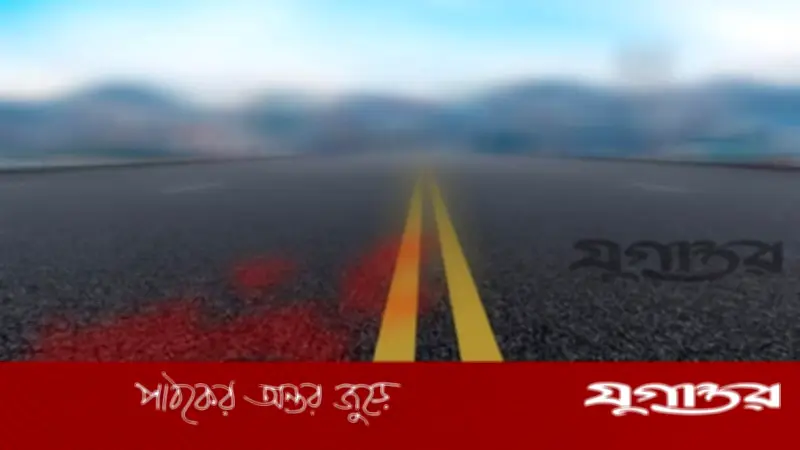 সৌদি আরবে সড়ক দুর্ঘটনায় ময়মনসিংহের প্রবাসী আজিজুল হক নিহত
