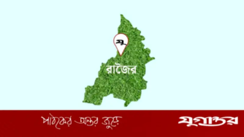 মাদারীপুরে ডিবি পুলিশের তদন্তে ২৪ লাখ টাকা ছিনতাই নাটকের রহস্য উন্মোচন