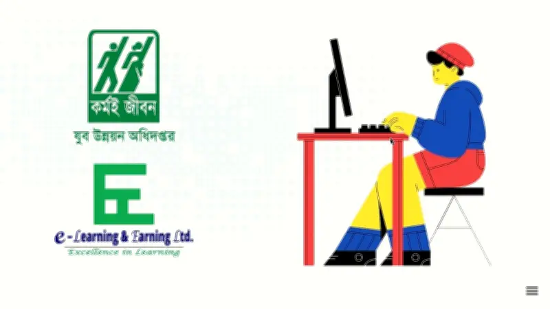 যুব উন্নয়ন অধিদপ্তরের ফ্রিল্যান্সিং প্রশিক্ষণ পরীক্ষা কাল, ৬৪ জেলায় অংশ নেবেন ৬০ হাজার