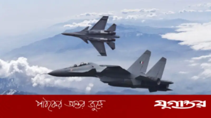 ভারতের সুখোই যুদ্ধবিমান উড্ডয়নের পর নিখোঁজ, তল্লাশি অভিযান চলছে