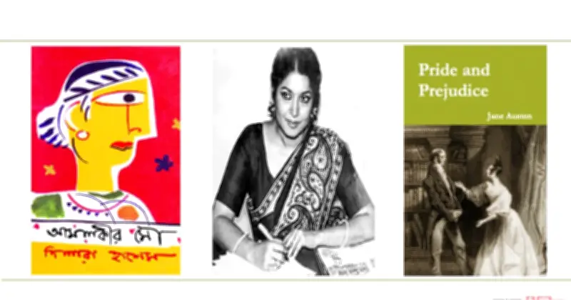 সারা ও এলিজাবেথ: দুই নারীর স্বাধীনতার সংগ্রাম ও একাকিত্বের মূল্য