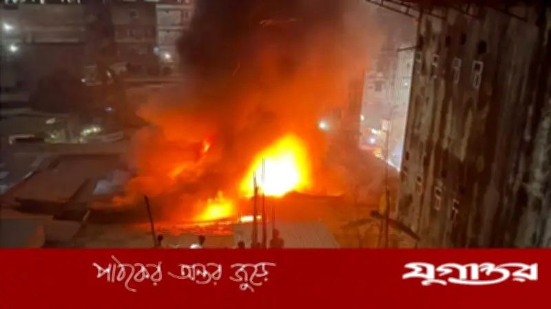 টঙ্গী বাজারে মার্কেটে আগুন: ১৫টি দোকান পুড়ে গেছে, ফায়ার সার্ভিসের ৬ ইউনিট নিয়ন্ত্রণে