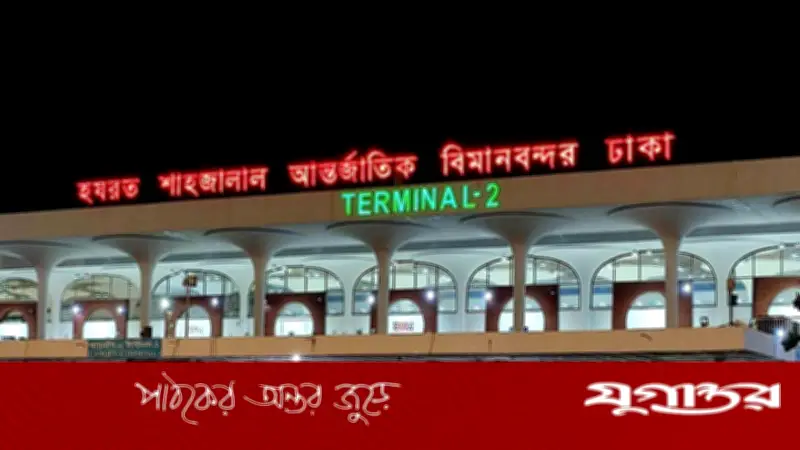 মধ্যপ্রাচ্যে নিরাপত্তা সংকটে শুক্রবার দুপুর পর্যন্ত আরও ১৮ ফ্লাইট বাতিল