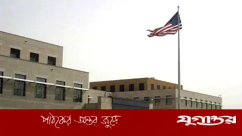 কুয়েতে মার্কিন দূতাবাস খালি করা শুরু, ইরানের হামলার পর নিরাপত্তা উদ্বেগ