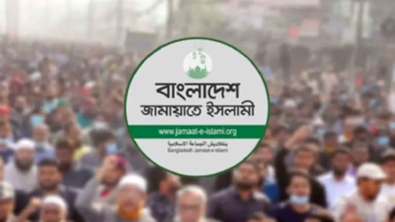 দুই উপদেষ্টার গ্রেপ্তার দাবিতে জামায়াতের কর্মসূচি, কুয়েতে মার্কিন দূতাবাস খালি