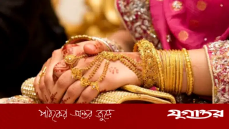 সোনার বাজারে বড় ধরনের দরপতন: প্রতি ভরিতে ৯,২১৪ টাকা কমেছে দাম