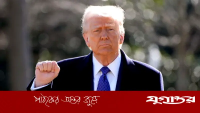 গ্যাসের দাম বৃদ্ধি নিয়ে উদ্বিগ্ন নন ট্রাম্প, যুদ্ধ শেষে দ্রুত কমবে বলে দাবি