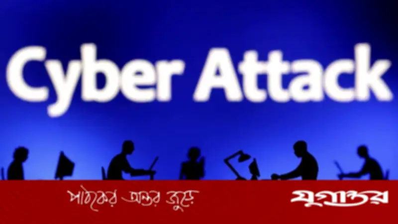 ইরান সংঘাতের প্রভাবে যুক্তরাষ্ট্রের ব্যাংক ও আর্থিক খাতে সাইবার হামলার আশঙ্কা