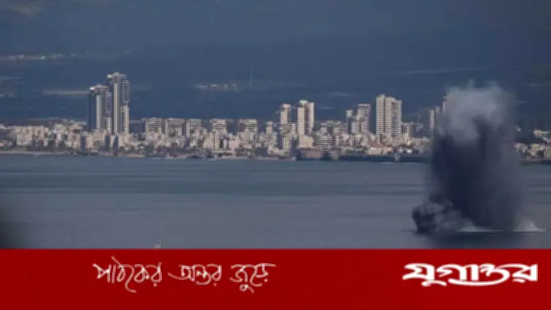 হিজবুল্লাহর ব্যাপক হামলা: ইসরাইলের নৌঘাঁটি ও স্থলবাহিনী লক্ষ্য করে রকেট-ড্রোন আক্রমণ