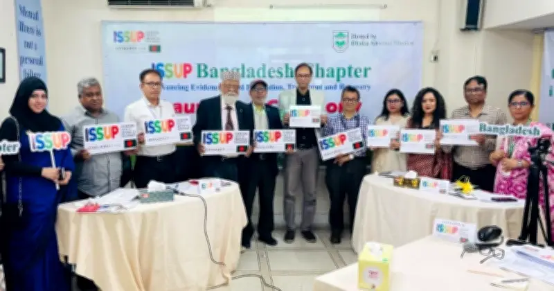 মাদক বিরোধী কার্যক্রম শক্তিশালী করতে আইস্যাপ বাংলাদেশ চ্যাপ্টারের যাত্রা শুরু