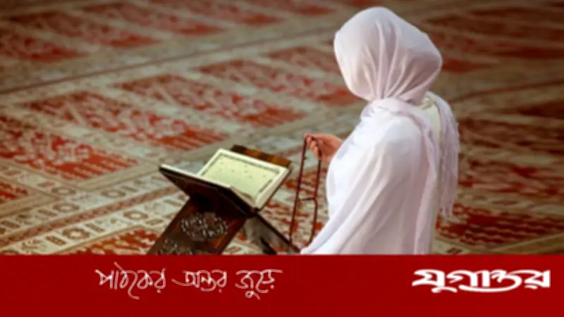 রমজানে মানসিক প্রশান্তি অর্জনের ৫টি কার্যকরী উপায়