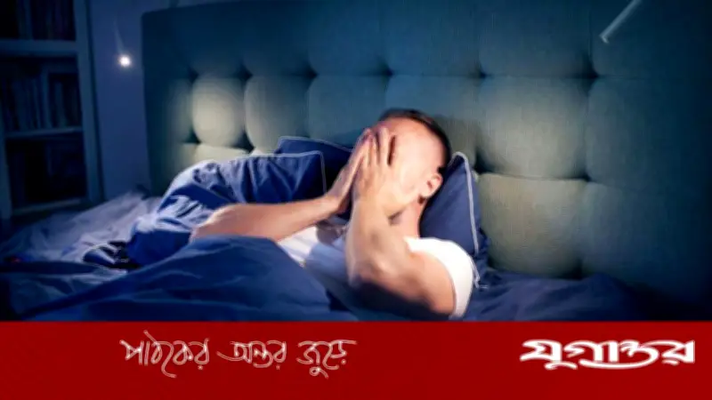 ঘুমের সমস্যা দূর করতে নিয়মিত খান এই ৪টি বিশেষ খাবার