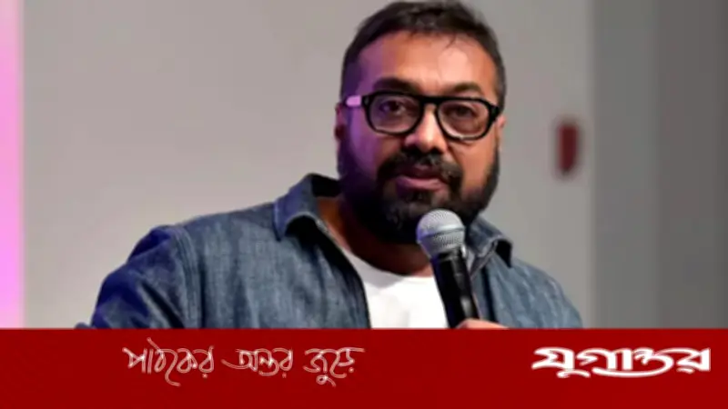 বলিউডের বিষাক্ত পরিবেশ থেকে দূরে, মুম্বাই ছেড়ে বেঙ্গালুরুতে অনুরাগ কাশ্যপ