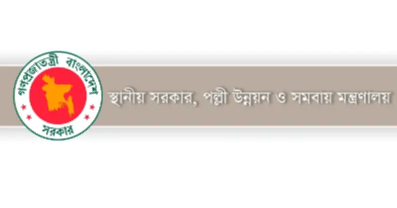 প্রতিমন্ত্রীর নামে প্রতারণা: মন্ত্রণালয়ের সতর্কতা ও আইনি পদক্ষেপ