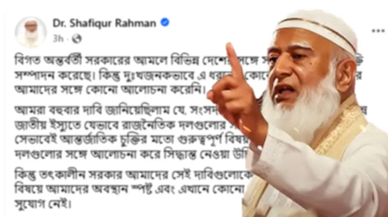 বাংলাদেশের নারী ফুটবল দলের বড় হার, খাগড়াছড়িতে জ্বালানি সংকট রোধে পদক্ষেপ