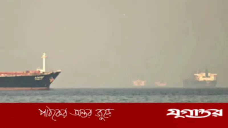 মধ্যপ্রাচ্য সংঘাতে আটকে পড়েছে ৬০টি ফরাসি বাণিজ্যিক জাহাজ, বৈশ্বিক জ্বালানি বাজার অস্থির