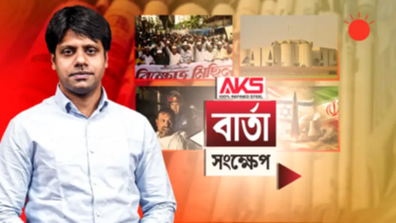 বাংলাদেশে অনলাইন শিক্ষার প্রসারে নতুন উদ্যোগ: ডিজিটাল প্ল্যাটফর্মের মাধ্যমে শিক্ষার্থীদের সুযোগ বৃদ্ধি