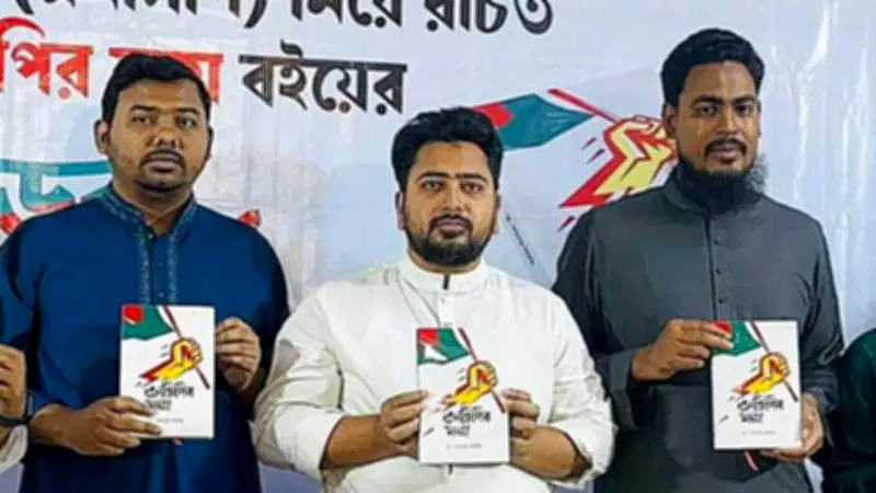 বাংলাদেশের খবর: জ্বালানি রেশনিং, এএফসি পরাজয়, ডল উৎসব ও বিমান দুর্ঘটনা