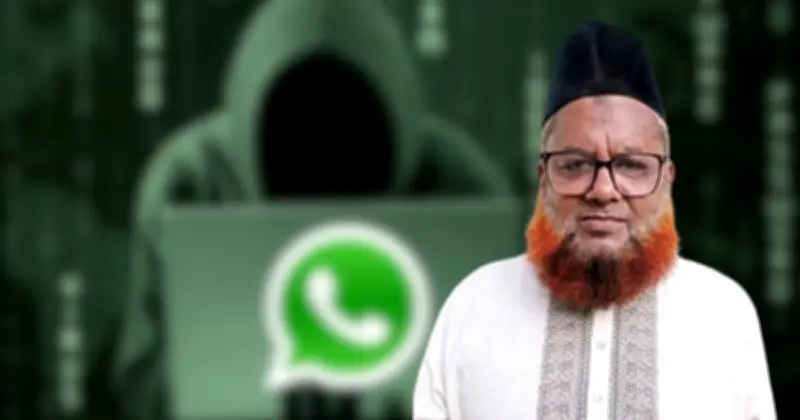ঝিনাইদহ-৩ আসনের এমপি মতিয়ার রহমানের হোয়াটসঅ্যাপ আইডি হ্যাকড, সতর্কতা জারি