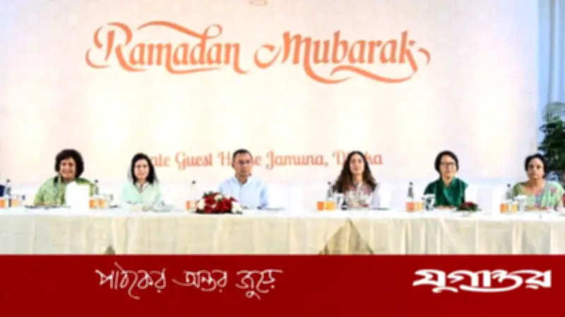 প্রধানমন্ত্রী তারেক রহমানের আয়োজনে কূটনীতিকদের সঙ্গে ইফতার অনুষ্ঠান