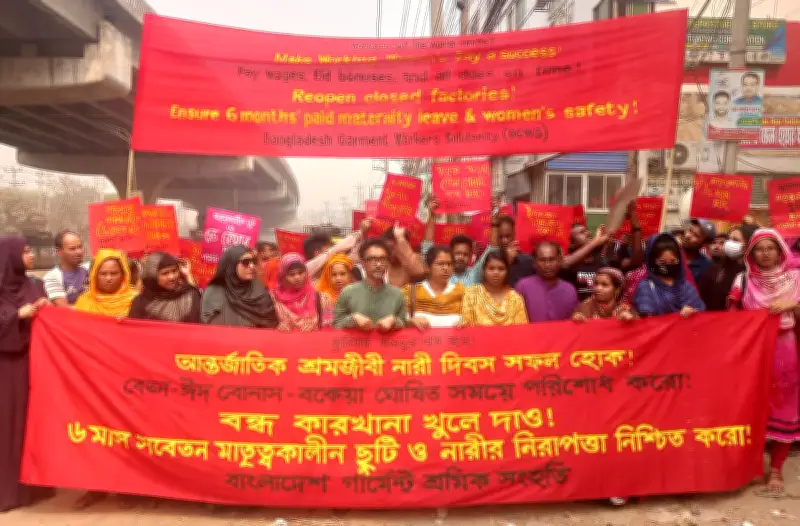 আশুলিয়ায় গার্মেন্ট শ্রমিকদের শোভাযাত্রা: বেতন-বোনাস ও মাতৃত্বকালীন ছুটির দাবিতে আন্দোলন