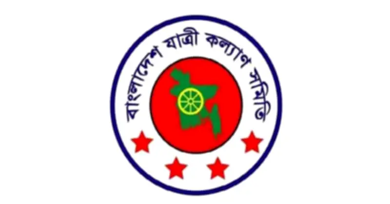 ফেব্রুয়ারিতে সড়ক দুর্ঘটনায় ৪৪৭ জন নিহত, মোটরসাইকেল দুর্ঘটনায় সর্বোচ্চ মৃত্যু