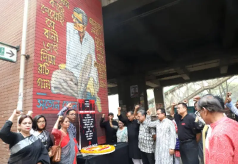 যশোর উদীচী হত্যাকাণ্ডের ২৭ বছর: বিচারহীনতার সংস্কৃতির বিরুদ্ধে প্রতিবাদী সমাবেশ