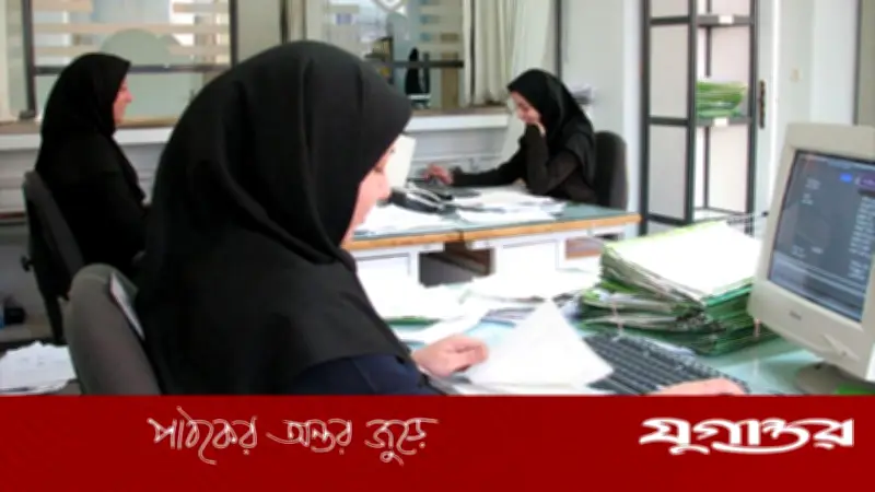 ইরানে যুদ্ধ পরিস্থিতিতে নারী কর্মীদের জন্য বিশেষ নিরাপত্তা ব্যবস্থা গ্রহণ