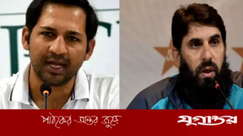 পাকিস্তান ক্রিকেট বোর্ডের নির্বাচক কমিটিতে যোগ দিলেন মিসবাহ ও সরফরাজ