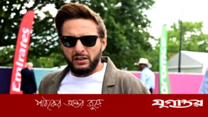 আফ্রিদির মজার মন্তব্য: ইরফানের বয়স শুনে হাসির রোল, ক্রিকেটারদের বয়স লুকানোর প্রসঙ্গ