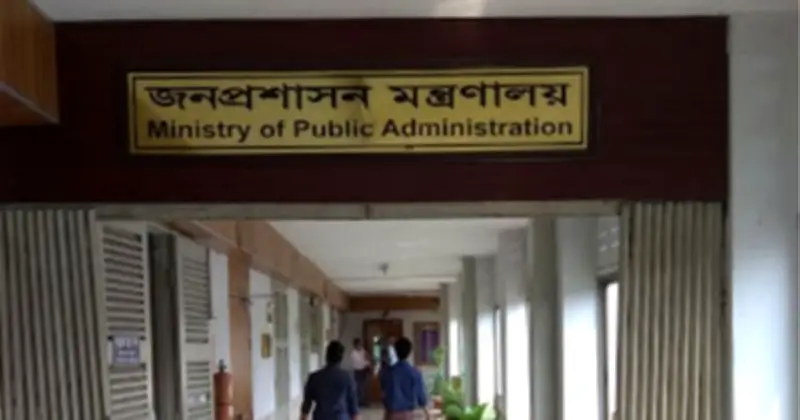 বিপিসির দুই পরিচালককে কাজে অবহেলার কারণে ওএসডি পদায়ন: জ্বালানি সরবরাহে উদ্বেগের মধ্যে সরকারের পদক্ষেপ