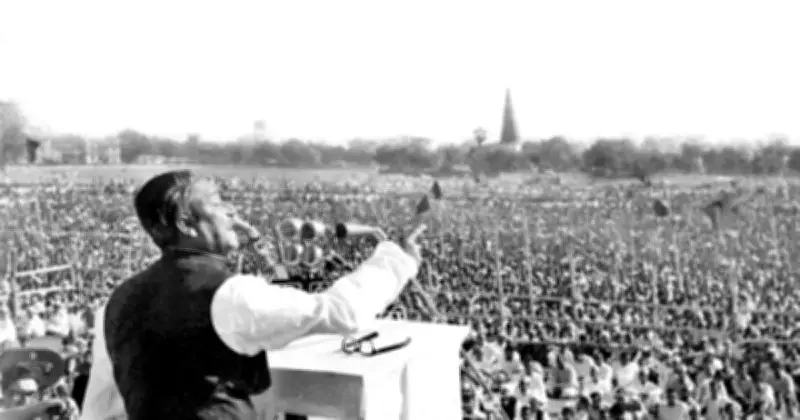 ঐতিহাসিক ৭ই মার্চ: বঙ্গবন্ধুর ভাষণে স্বাধীনতার ডাক, ইউনেস্কোর স্বীকৃতি