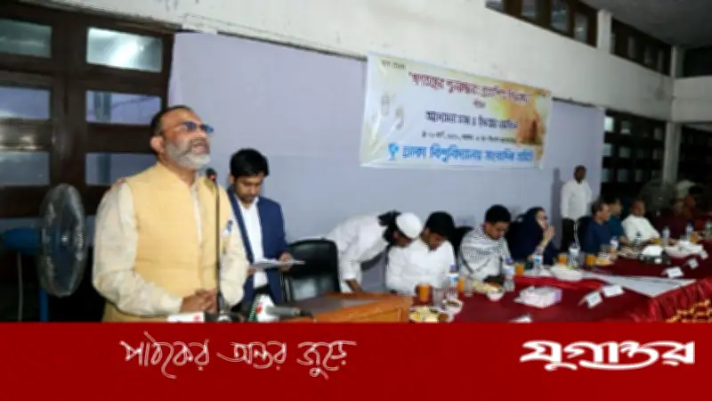 ঢাবিতে ২০ ছাত্র সংগঠনের ঐক্য: উপাচার্যের প্রশংসা, গণতান্ত্রিক সহাবস্থানের আহ্বান