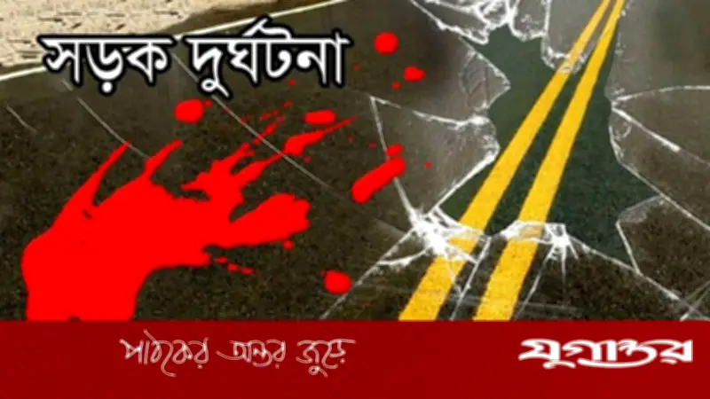 ঈদ শপিং শেষে রাজধানীতে দুর্ঘটনায় চারজনের মর্মান্তিক মৃত্যু