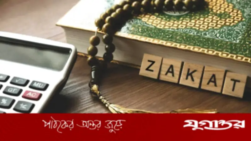 জাকাত ও ফিতরার মধ্যে পার্থক্য: ইসলামের দুটি স্বতন্ত্র আর্থিক ইবাদত