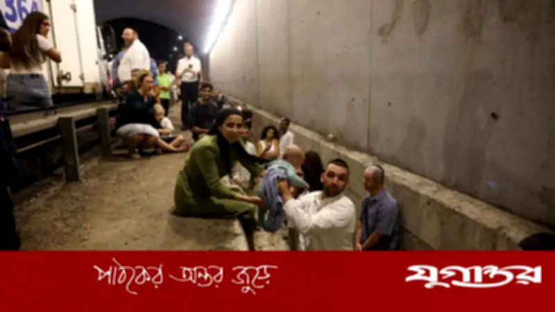 ইরানের ব্যালিস্টিক মিসাইল হামলায় সারারাত বাঙ্কারে লাখো ইসরাইলি নাগরিক