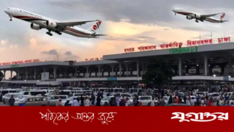 মধ্যপ্রাচ্য সংকটে ঢাকা বিমানবন্দরে ৮ দিনে ২৬৮ ফ্লাইট বাতিল