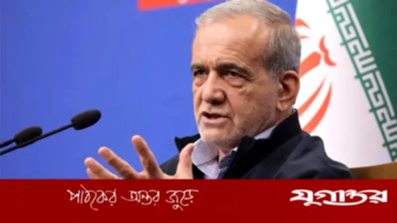 ইরানের প্রেসিডেন্ট প্রতিবেশী আরব দেশগুলোতে হামলা বন্ধের ঘোষণা দিলেন