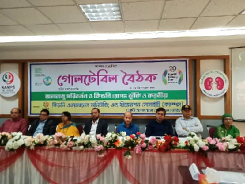 জলবায়ু পরিবর্তন কিডনি রোগের নতুন ঝুঁকি, বিশেষজ্ঞরা সতর্ক করলেন