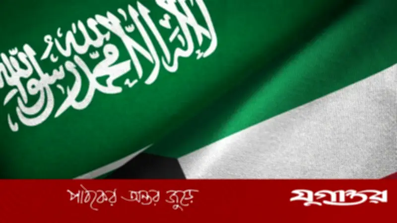 সৌদি-কুয়েত সামরিক সহযোগিতা জোরদার: শীর্ষ পর্যায়ে ফোনালাপ অনুষ্ঠিত