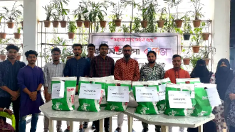 ঢাকা ইন্টারন্যাশনাল ইউনিভার্সিটিতে 'সহমর্মিতার ঈদ' উদ্যোগ: শিশুদের মাঝে নতুন পোশাক ও খাদ্যসামগ্রী বিতরণ