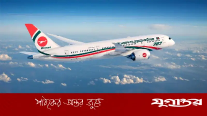 মধ্যপ্রাচ্যে সীমিত ফ্লাইট চলাচল শুরু: ওমান, সৌদি আরব ও আরব আমিরাতের রুটে স্বাভাবিক হচ্ছে পরিস্থিতি