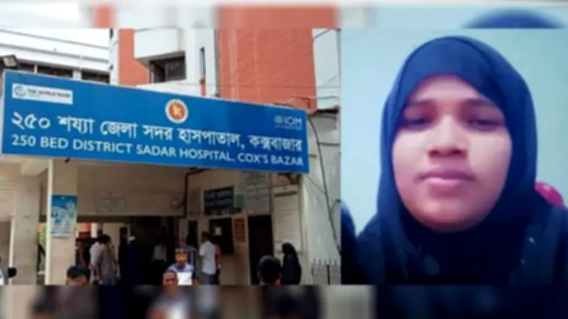 কক্সবাজারে নিখোঁজ প্রবাসীর স্ত্রীর মৃতদেহ, ইরান ইস্যুতে ট্রাম্পের হুমকি, কিডনি চিকিৎসার দাবি