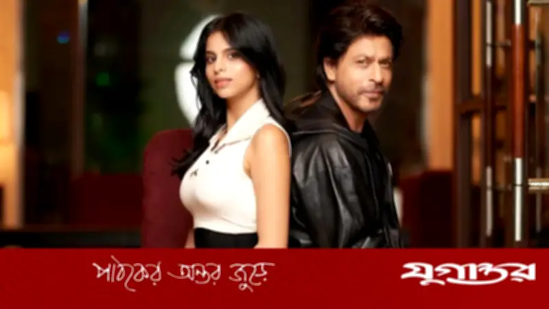 শাহরুখ-সুহানার 'কিং' সিনেমায় অ্যাকশন দৃশ্যে বিজয়া দশমীর উৎসব