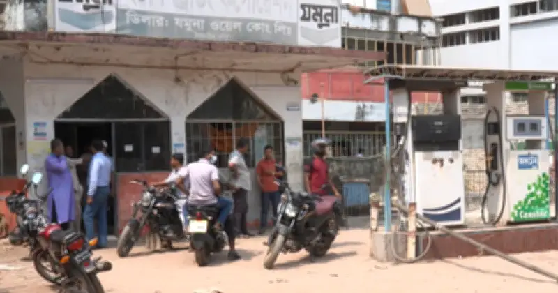কুমিল্লায় তেল সংকট: ফিলিং স্টেশন থেকে পেট্রোল-অকটেন সরবরাহ প্রায় বন্ধ