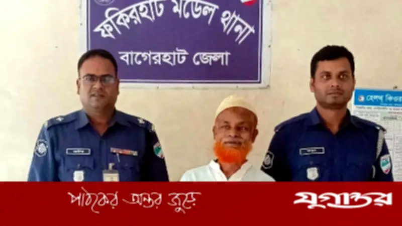 বাগেরহাটে শিশু ধর্ষণ মামলার আসামি রমজান মোড়ল গ্রেফতার