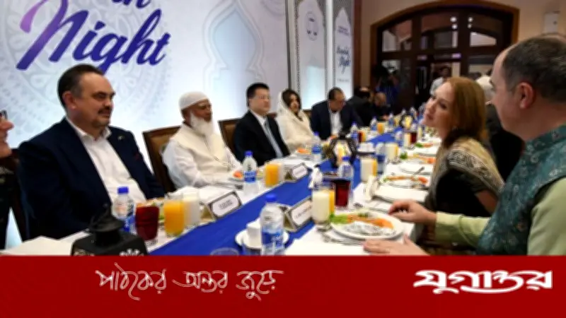 কূটনীতিকদের সম্মানে জামায়াতে ইসলামীর ইফতার মাহফিলে বিশিষ্ট অতিথিদের উপস্থিতি